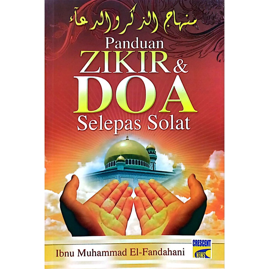 (CRESCENT NEWS) PANDUAN ZIKIR & DOA SELEPAS SOLAT | Shopee Malaysia