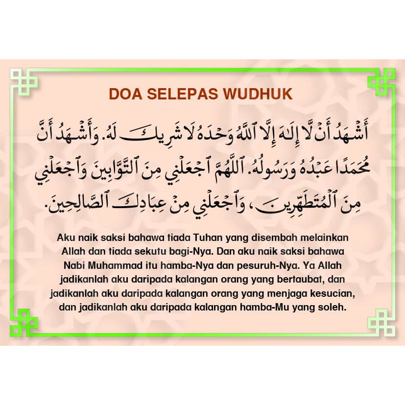 Berwuduk Doa Selepas Wudhu Rumi Cara Ambil Wudhu Cara Wuduk Yang Hot