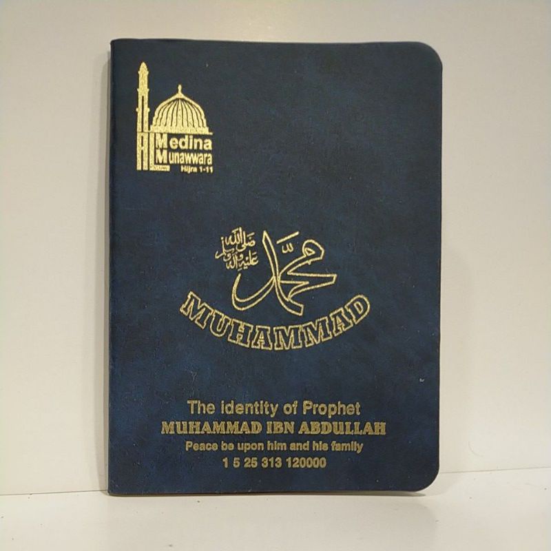 The Identity of Prophet Muhammad Rasulullah SAW - Passport | Shopee ...