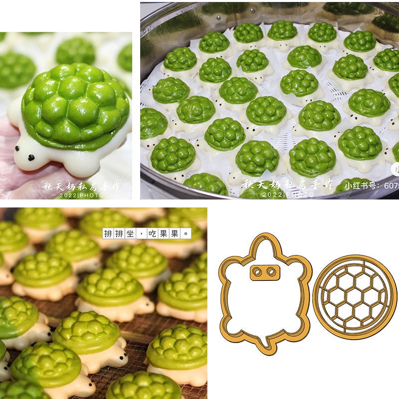 Turtle Cartoon Steamed Bun Mold Pattern Modeling DIY Children's Food ...