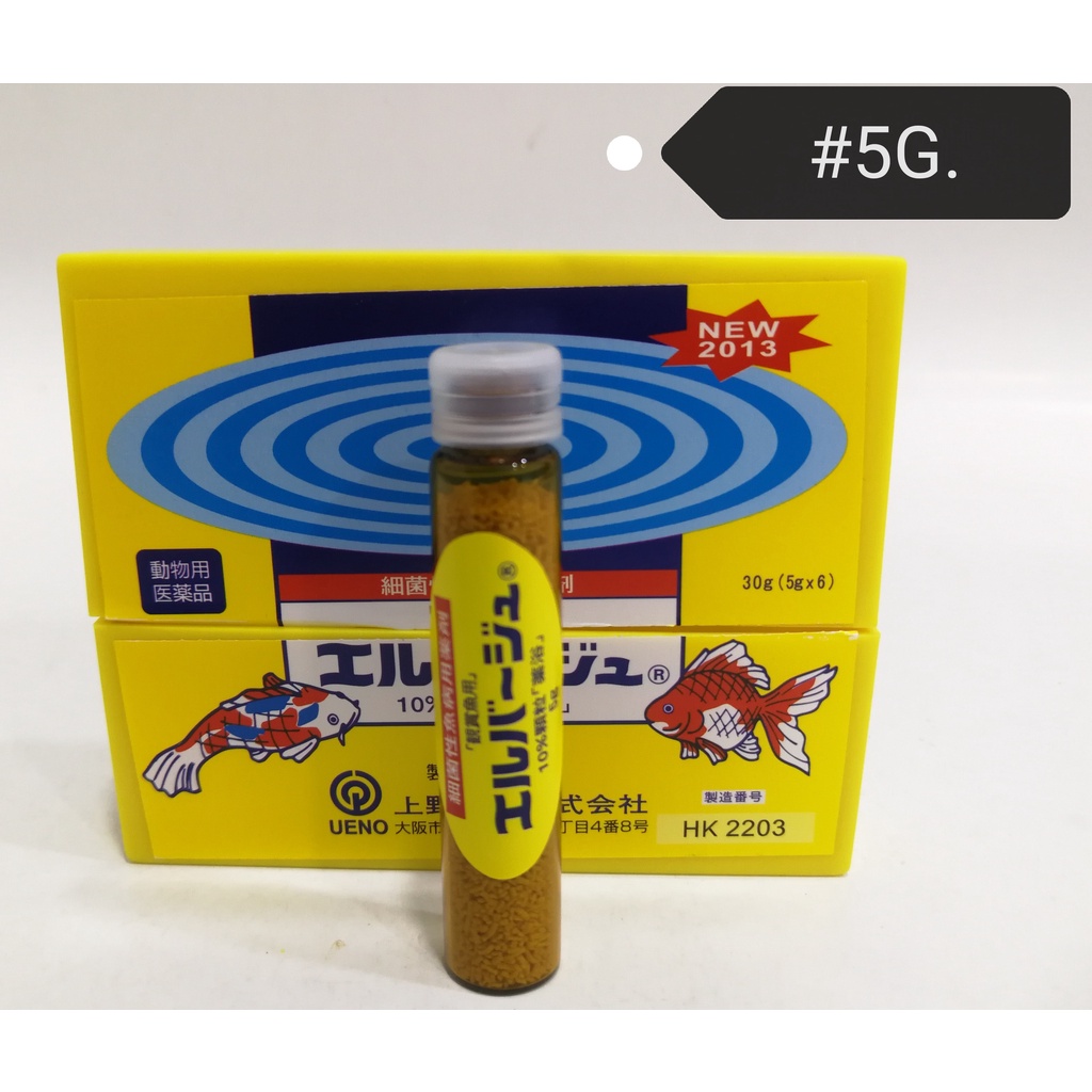 Ueno Japanese Yellow Powder for Aquarium Fish Ikan Akuarium 5gram [New ...