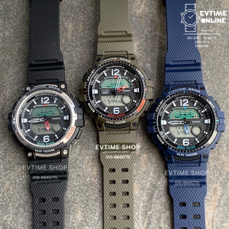 Casio 1250 online