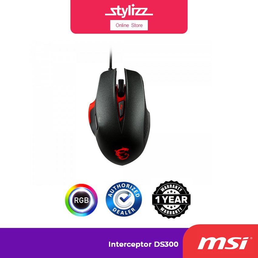MSI Interceptor DS300 8200DPI Wired Gaming Mouse 6 Buttons Omron Switch ...
