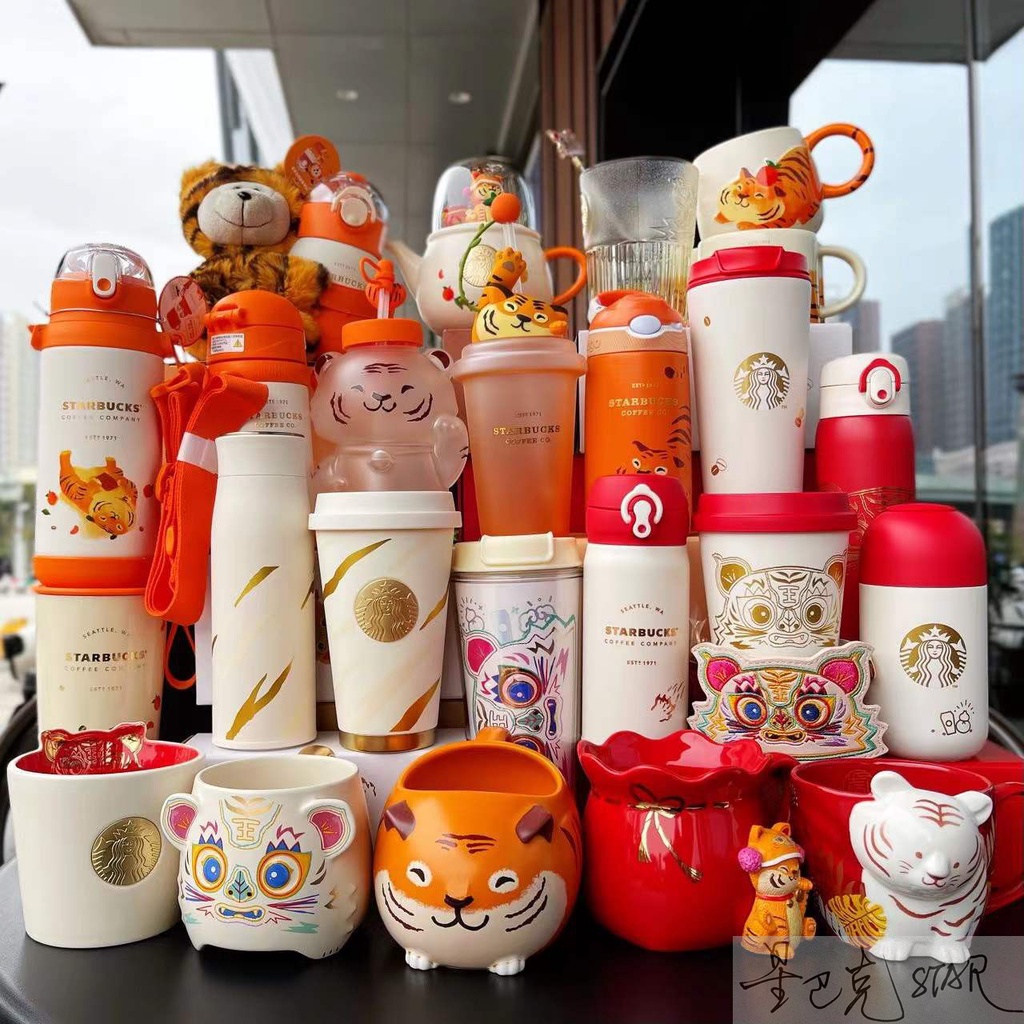 Starbucks China - Year of Tiger 2022 - 39. Thermos Tiger Mark