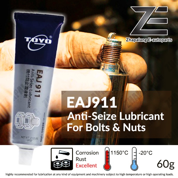 TOYO G Anti Seize Lubricant / Paste / Compound Grease 60g EAJ 911