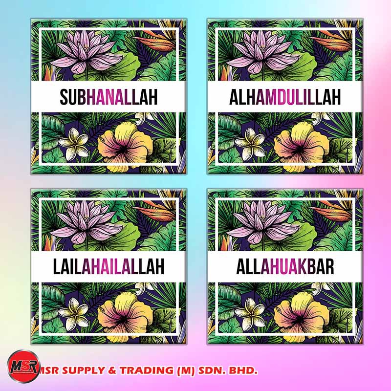 FRAME 4 PANEL ZIKIR RUMI (SUBHANALLAH | ALHAMDULILLAH | LAILAHAILALLAH ...