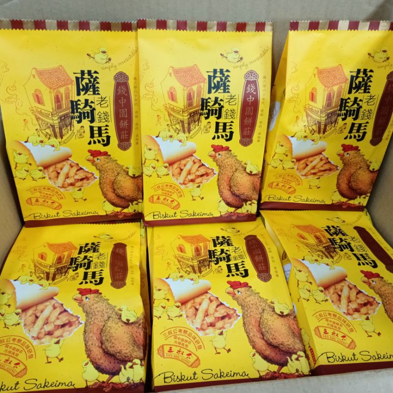 沙琪玛biscuit s a k i m a | Shopee Malaysia