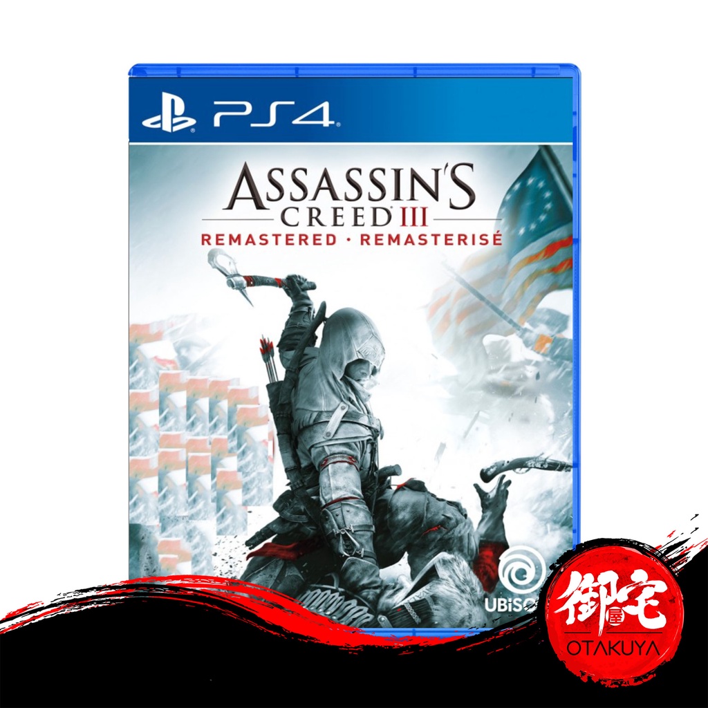 PS4 Assassin