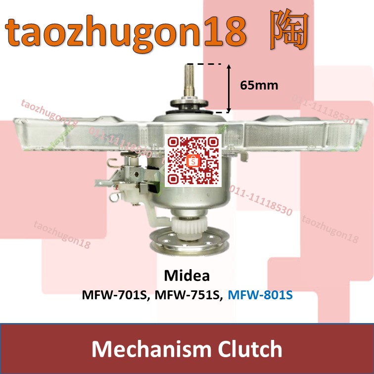 Midea 65mm Washing Machine Mechanism Clutch Gear Box Mesin Basuh MFW