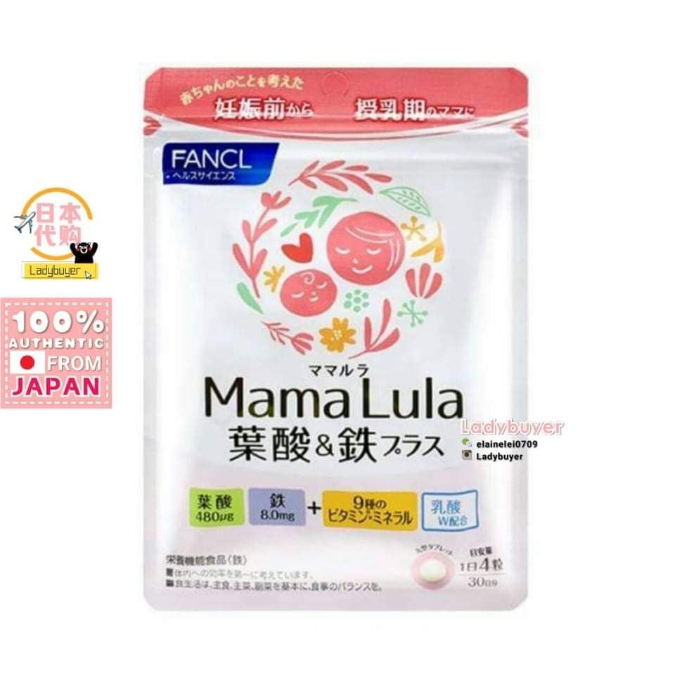 日本 Fancl 鐵營養素 補鐵 改善貧血 孕婦可用 Japan Fancl Mama Lula Folic Acid Iron ...