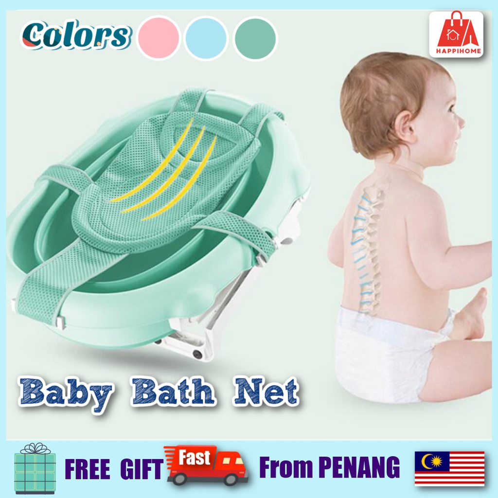Baby Bath Net Adjustable Non-Slip Bathtub Net Newborn Kids IKEA Bathtub ...