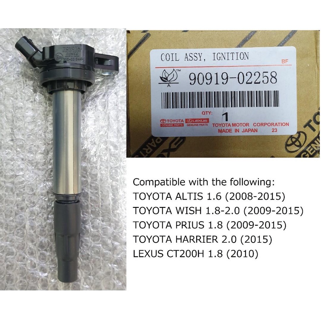 ORIGINAL TOYOTA GENUINE IGNITION PLUG COIL ALTIS/WISH 9091902258
