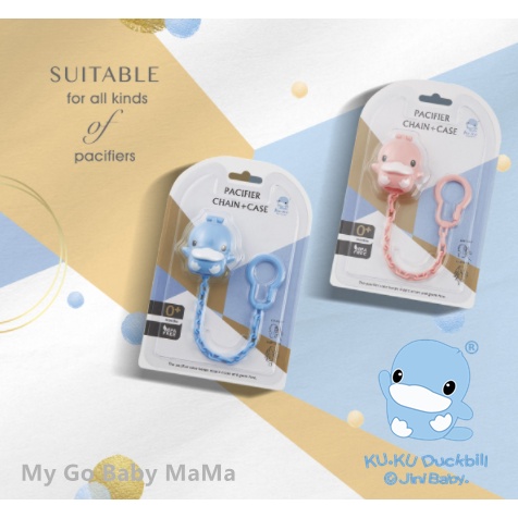 KuKu Duckbill Pacifier Chain with Case KU5492 ( Pink / Blue ) | Shopee ...