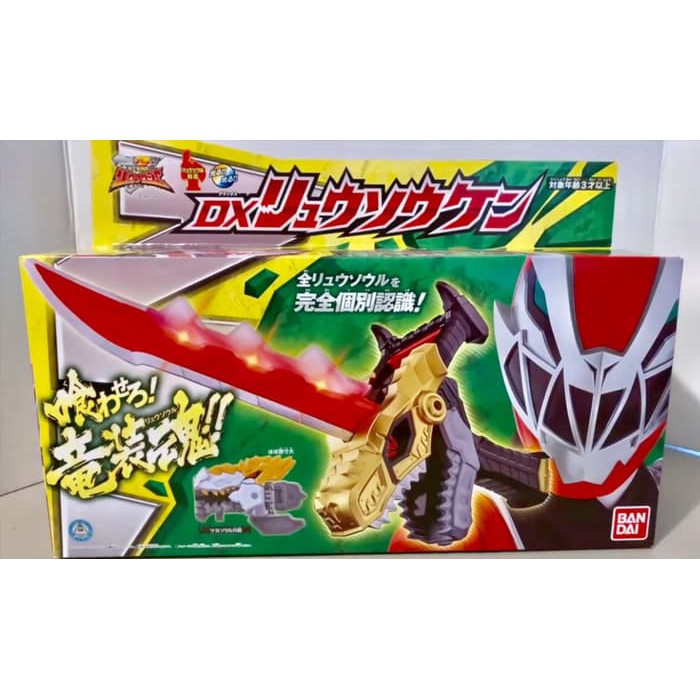 Dx Power Rangers Kishiryu Sentai Ryusoul Ryusoulger Kendo | Shopee Malaysia