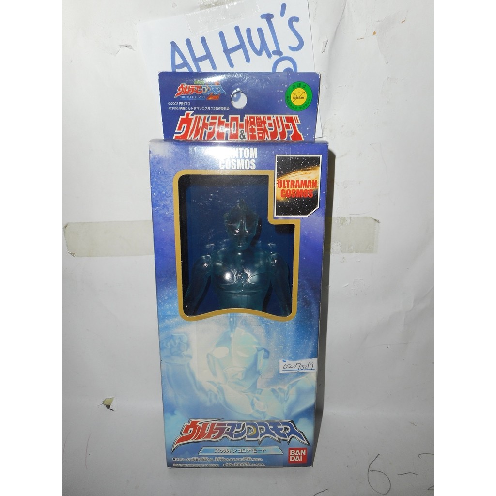Figura Ultraman Cosmos (Luna Mode) - Ultra Hero 500, Serie 530, Import Giappone, Spark Dolls Bandai, Collezionabile - 2