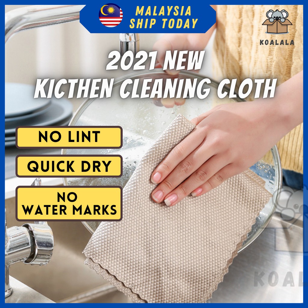 Fish Scale Cleaning Cloth Kitchen Dishcloth 鱼鳞抹布 Cleaning Glass No