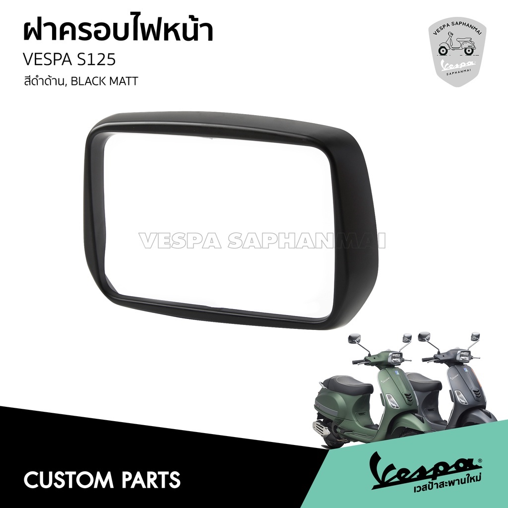 Matte Black Headlamp Frame Vespa S125 Square Headlights Before 2018