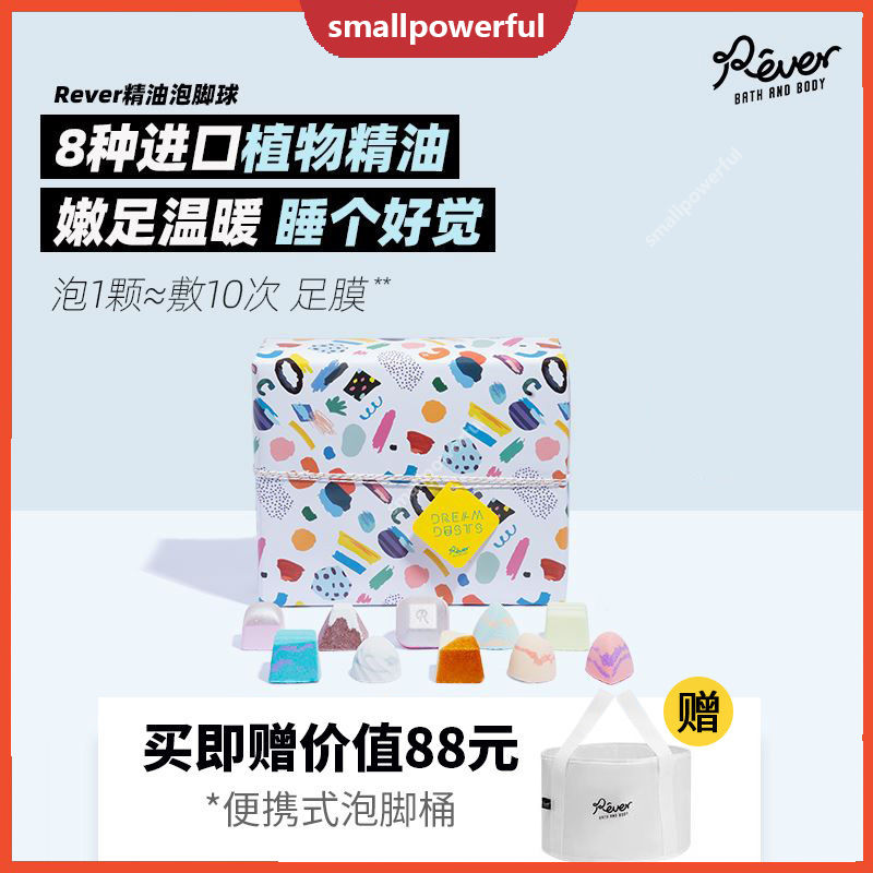 SMA Ready Stock Bosx Rever Chocolate Foot Bath Gift Set (10 PCS