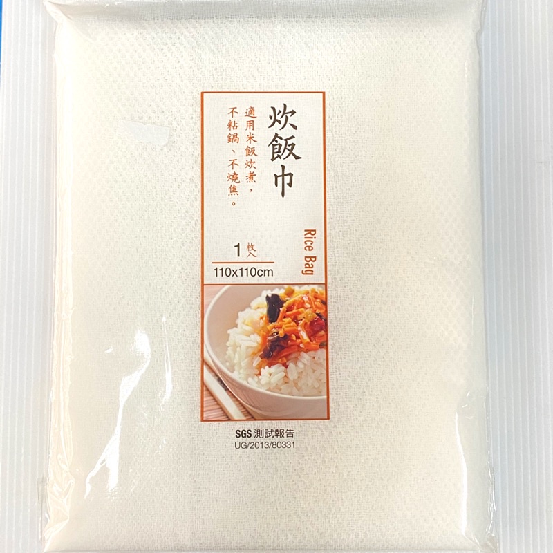 Taiwan UdiLife Non-Stick Cooking Rice Towel Steamed Rice Special Cloth ...