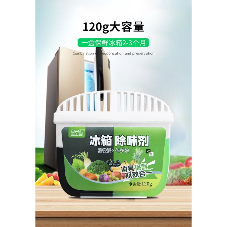 C&M 120G Refrigerator Deodorizer Fridge and Freezer Odor Eliminator ...