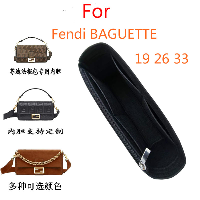 Fendi baguette organizer hotsell