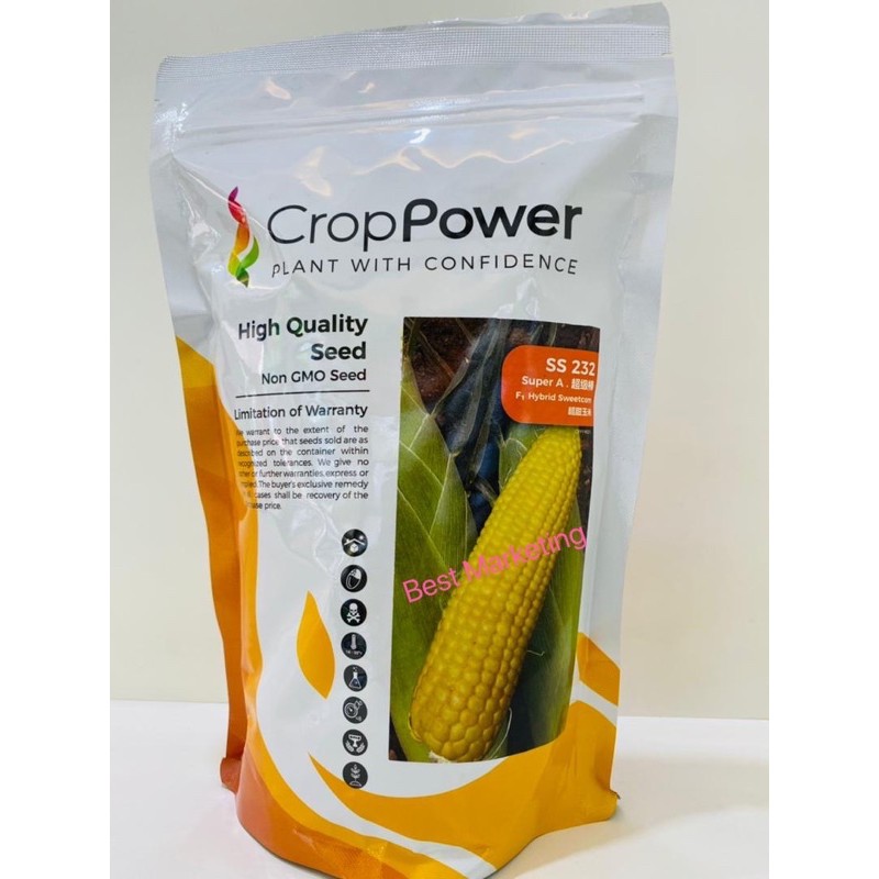 Ss Benih Jagung Manis Sweet Corn Crop Power G G Shopee