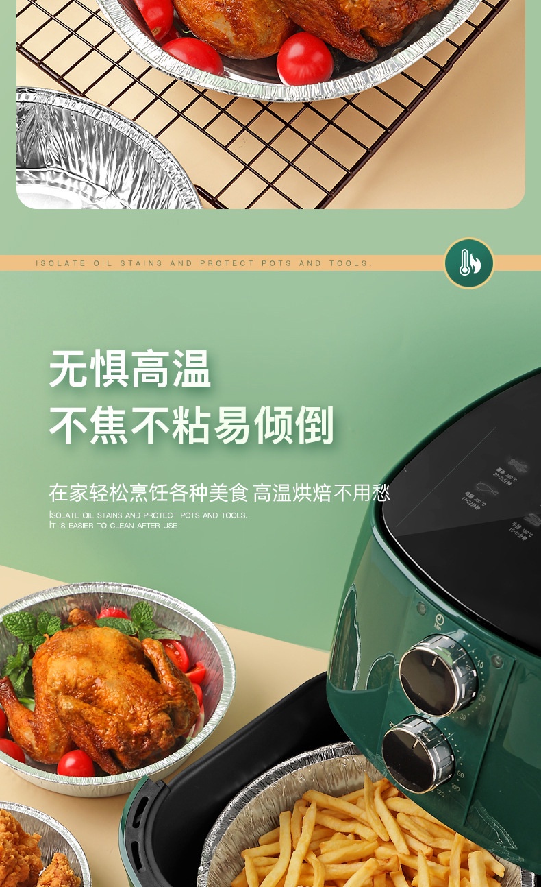 Paper Liners For Air Fryer Basket Non-Stick Disposable Air Fryer