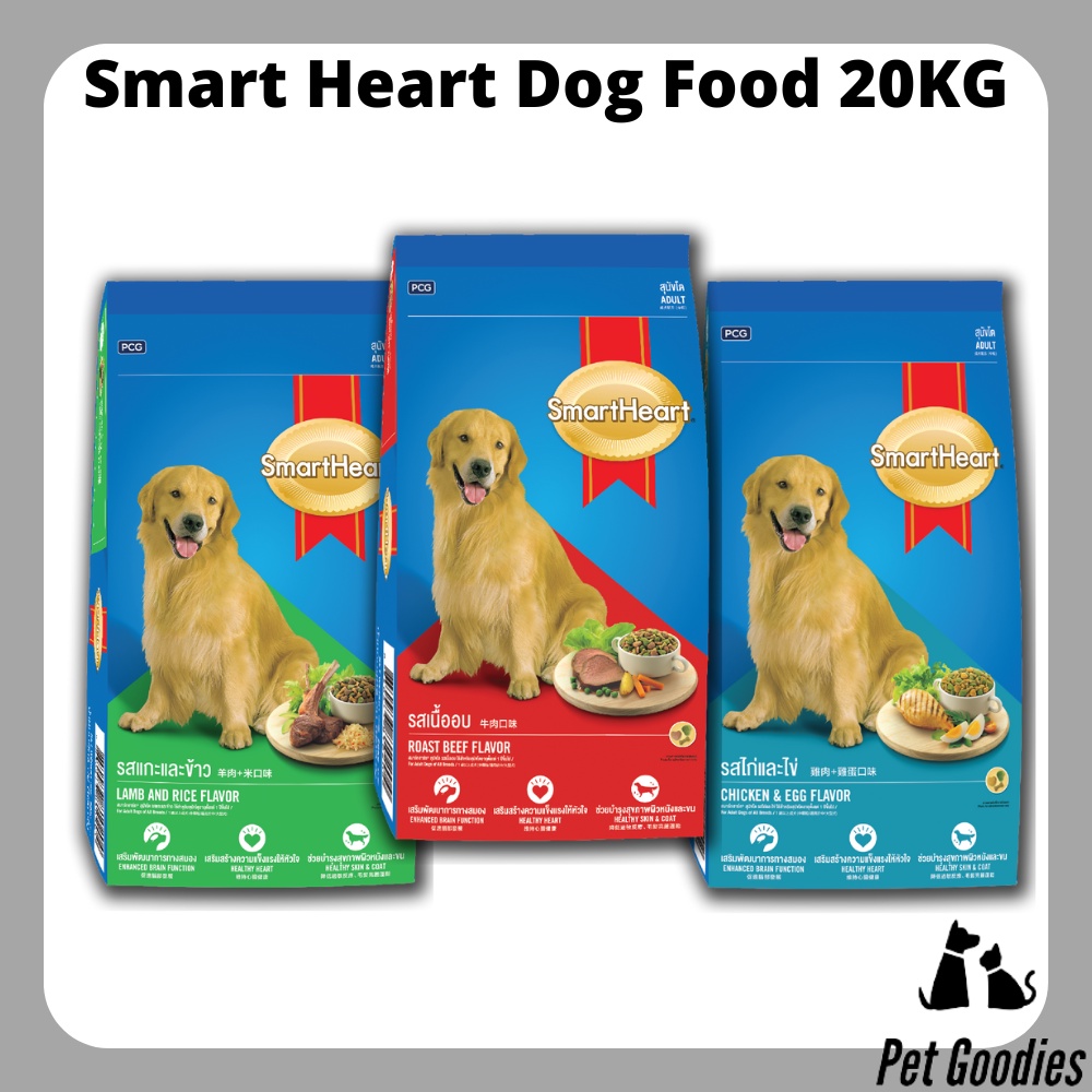 Smart Heart Dog Food 20KG (Beef/Lamb/Chicken) Shopee Malaysia