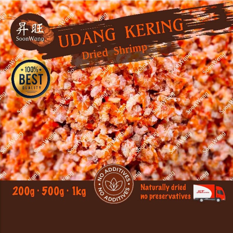 [100G] Udang kering dried shrimp 虾米 蝦米1kg dry shrimp pwarn