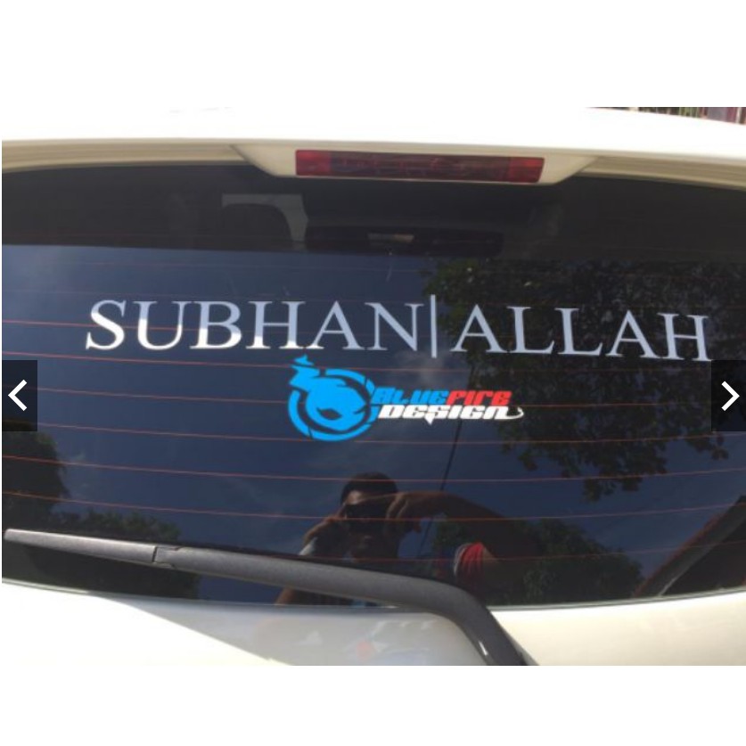 Sticker kalimah untuk kereta (60cm) | Shopee Malaysia