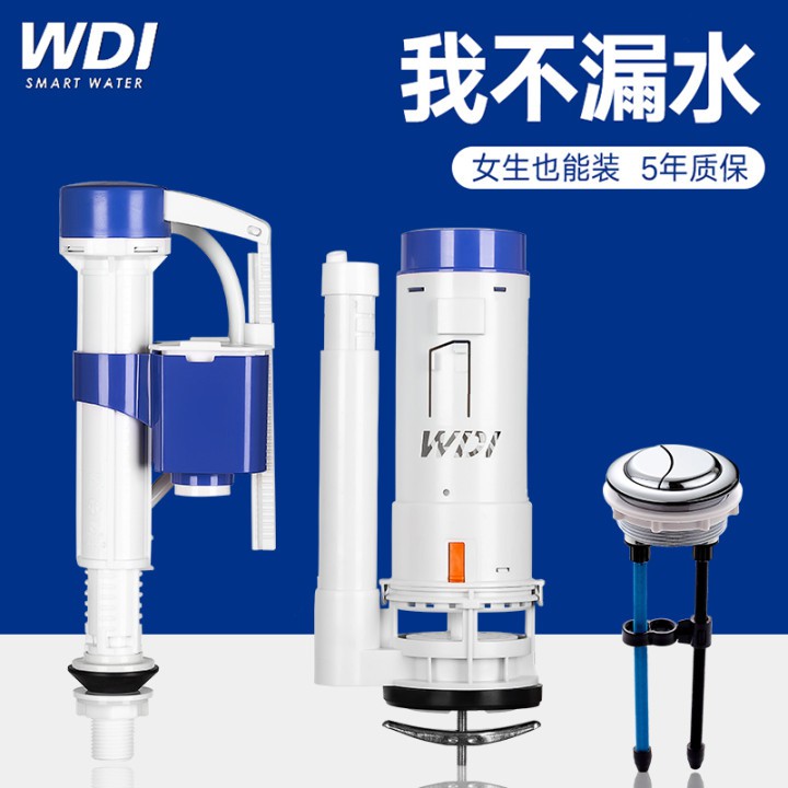 WDI wedia closestool fittings water tank flush device toilet inlet ...