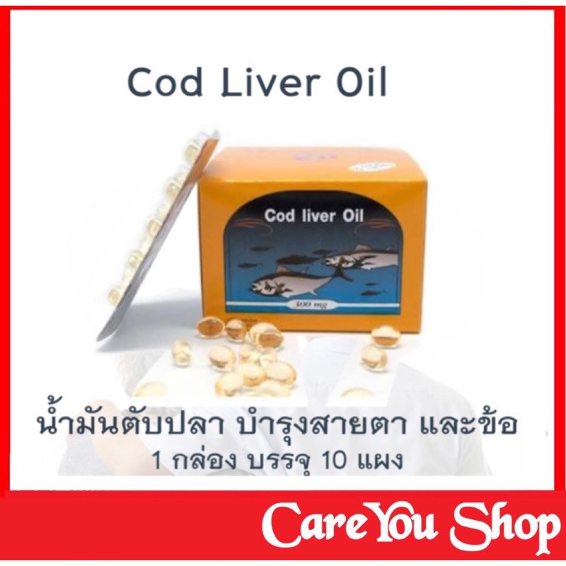 Cod Liver Oil High Source Of Omega3 Vitamin E Preventive Life 100 Tablets (1 Box Contains 10