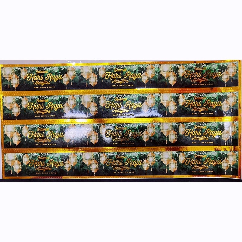 2022 Hari Raya Sticker Embossed Wording for Balang Cookie-1sht/pkt ...