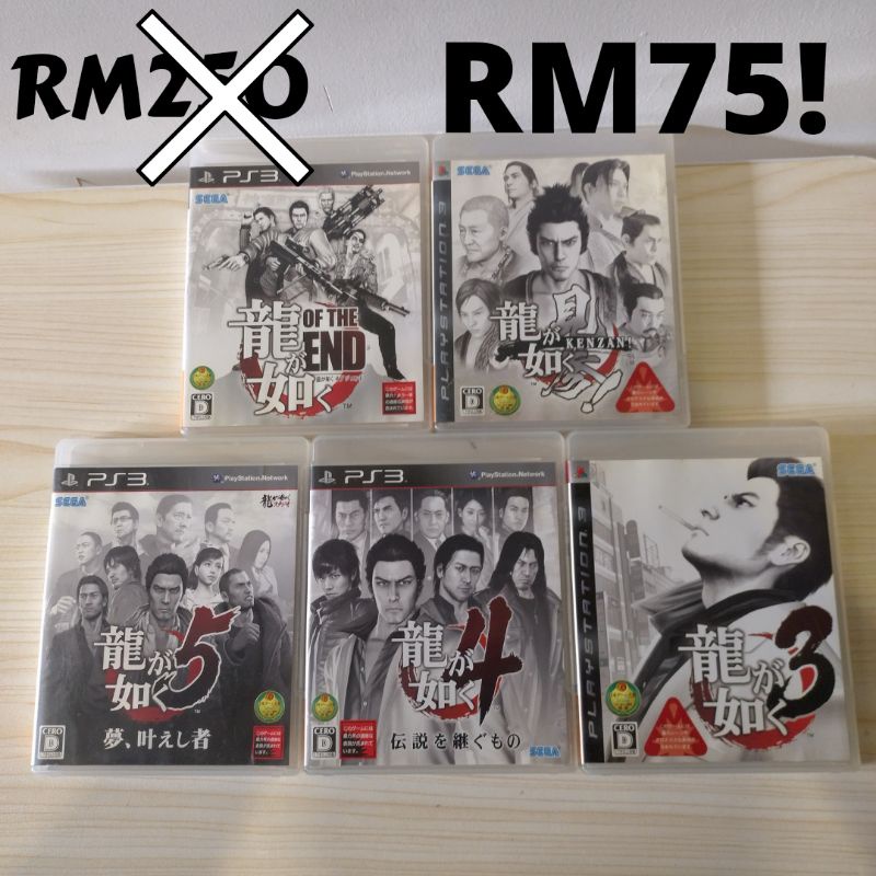 PS3 Japan Game Ryu Ga Gotoku / Yakuza Series Bundle USED Japanese