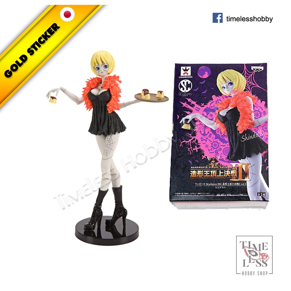 SCULTURES BIG Cindry Shindolly Figure One Piece BANPRESTO 金证 正版 日版 海贼王 ...