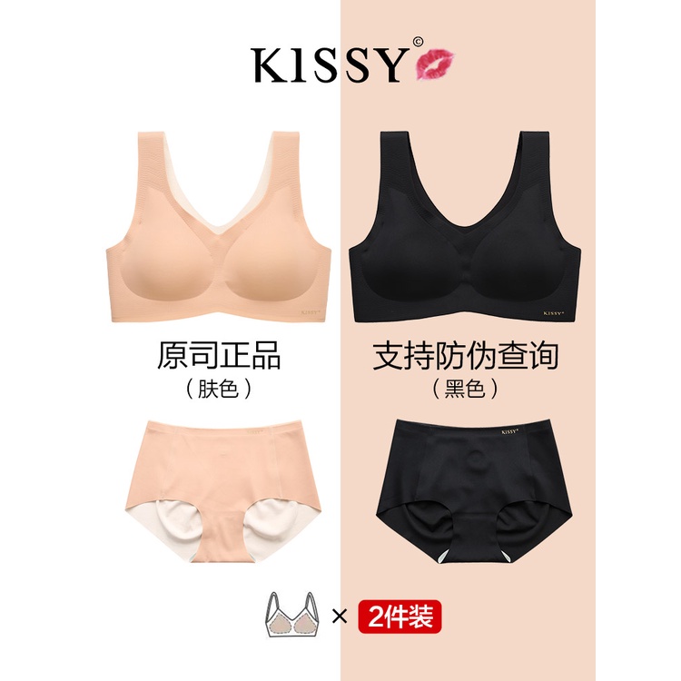 kissy Underwear Vest Seamless Gathering Adjustable Bra Ladies