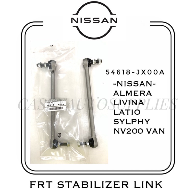 (OEM NISSAN)ALUMINIUM FRONT STABILIZER LINK/ABSORBER LINK FOR NISSAN