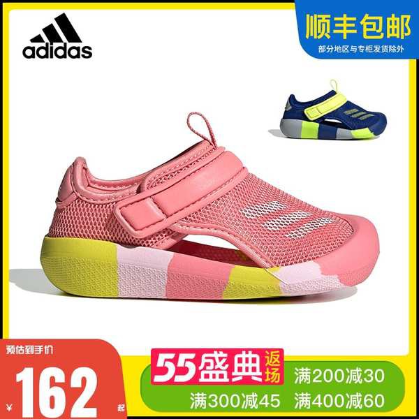 Netshoes best sale adidas 8k