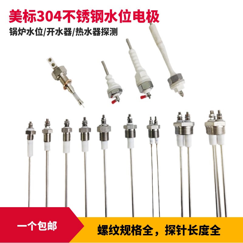 Boiler Water Level Electrode Water Level Probe Water Level Probe Water Boiler Liquid Level Water