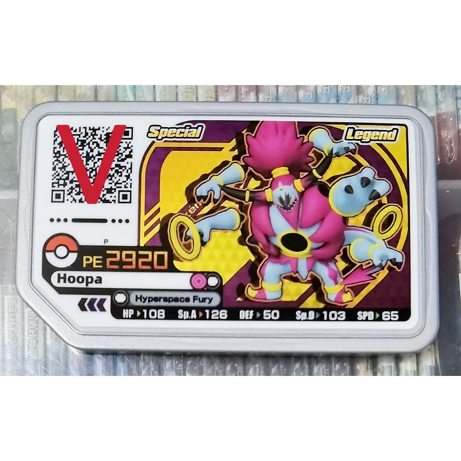 (Scannable Malaysia) Pokemon Gaole Malaysia P Card Hoopa Super Powerful ...