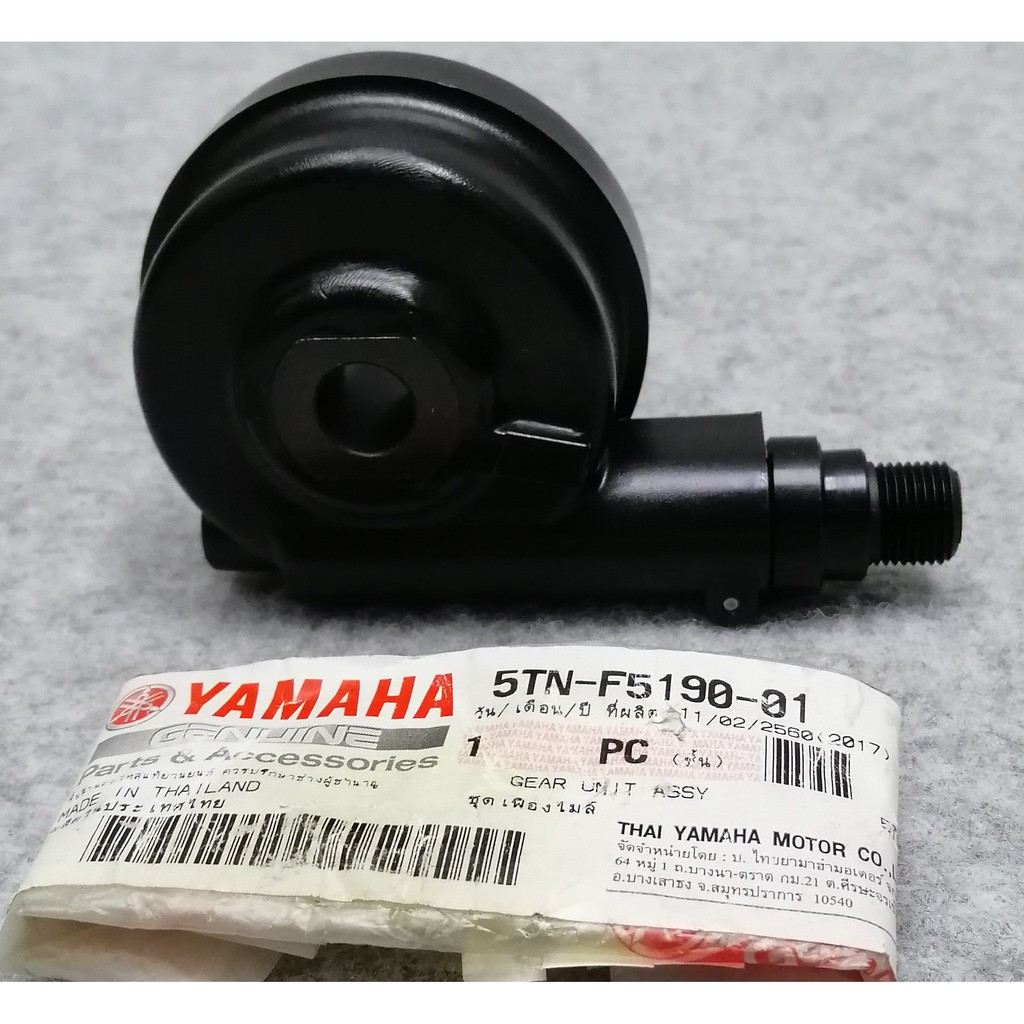 YAMAHA LC NEW GEAR METER 5TN-F5190-01 | Shopee Malaysia