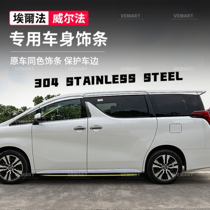 Vemart Toyota Alphard Vellfire Agh Chrome Side Door Moulding Lining Trim Garnish Accessories