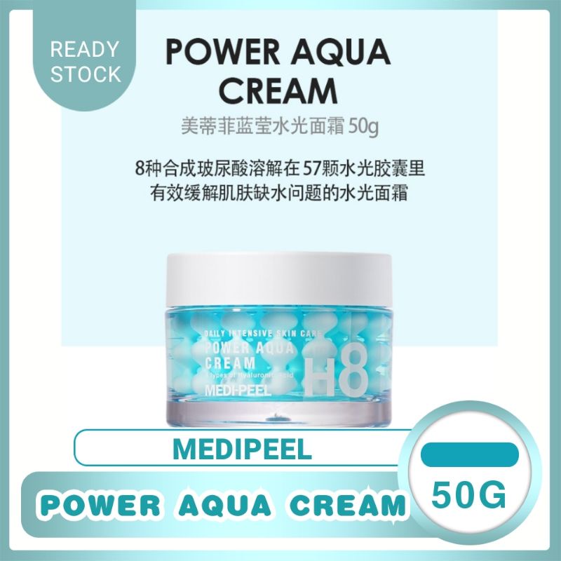 Ready stock 🔥Medipeel Power Aqua Cream H8超级补水胶囊面霜—50ml | Shopee Malaysia