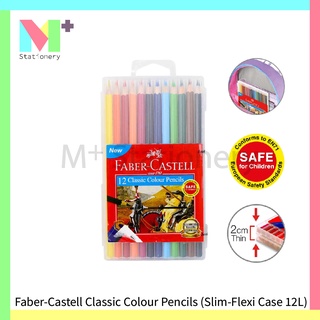 FABER-CASTELL CLASSIC COLOUR PENCILS - 12 LONG SLIM FLEXI CASE