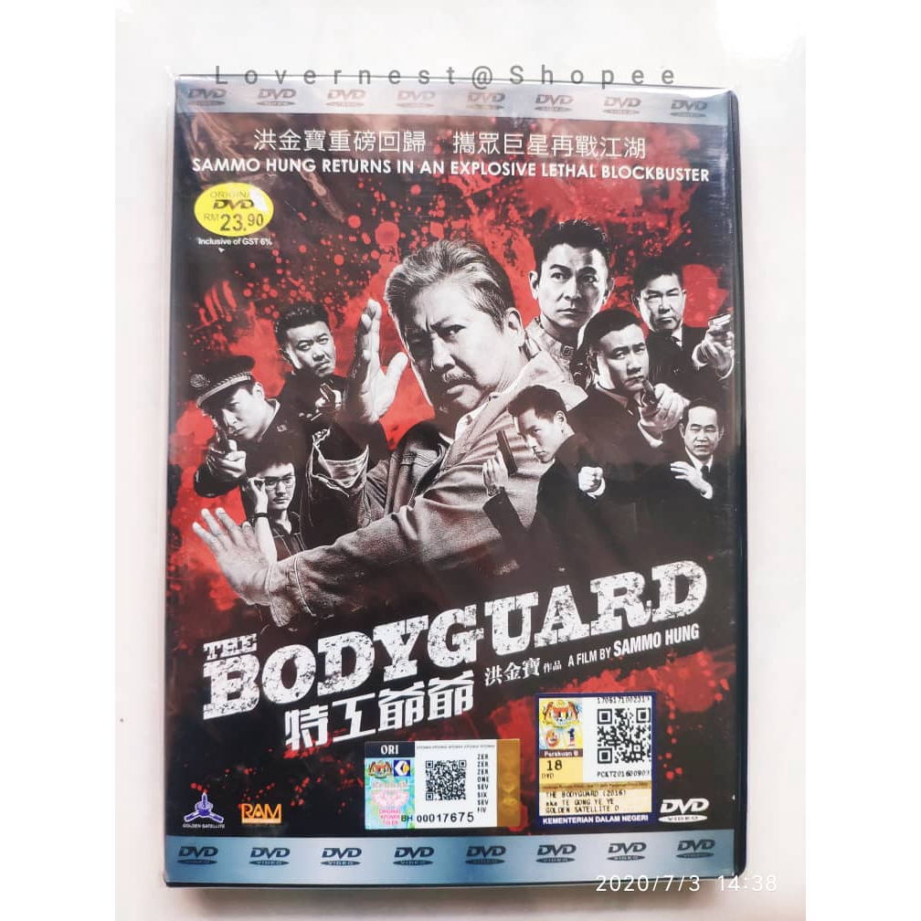 The Bodyguard (DVD) (2016) Hong Kong Movie (English Sub)