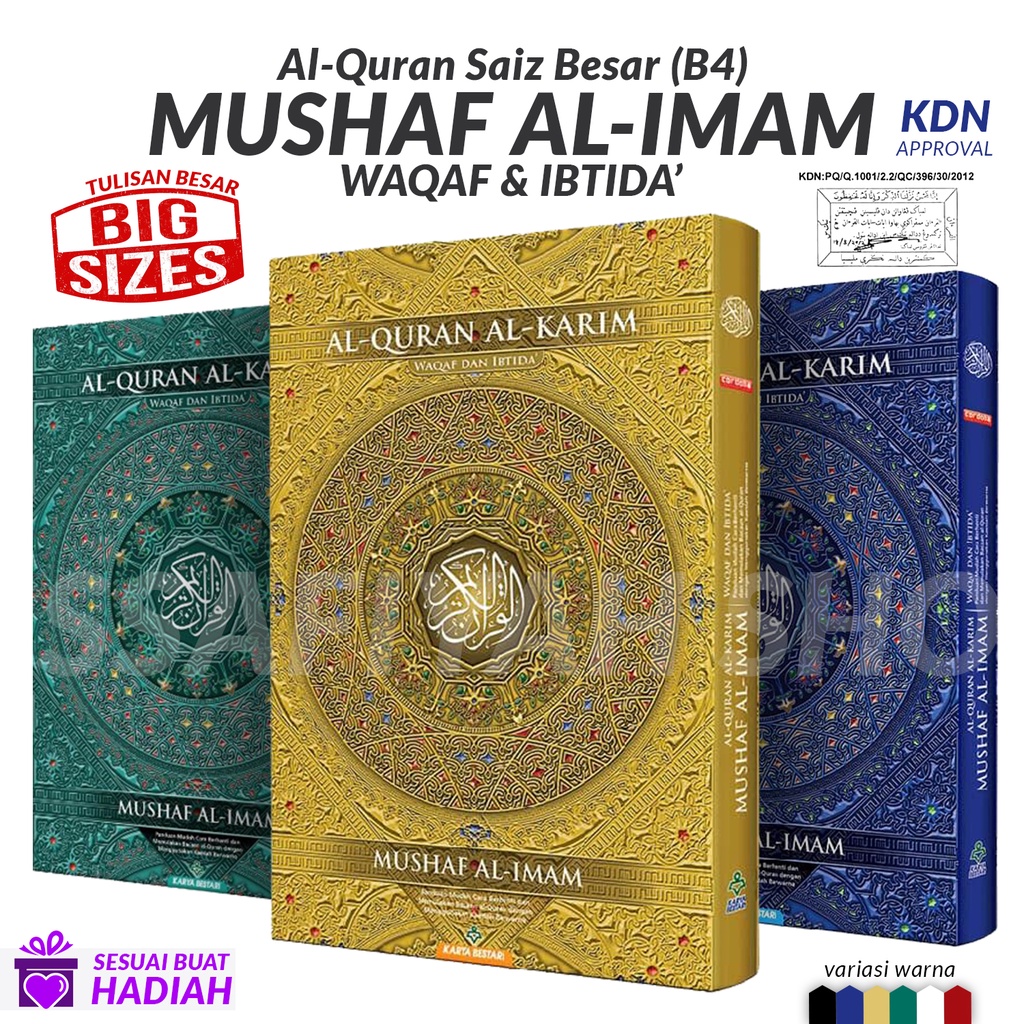 Al-Quran Mushaf Al-Imam Dengan Waqaf Ibtida' & Tajwid Berwarna Dan Saiz ...