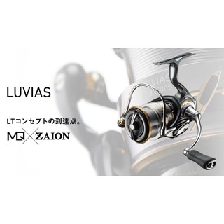 Daiwa Luvias LT 1000 - 4000 Spinning Reel Made In Japan
