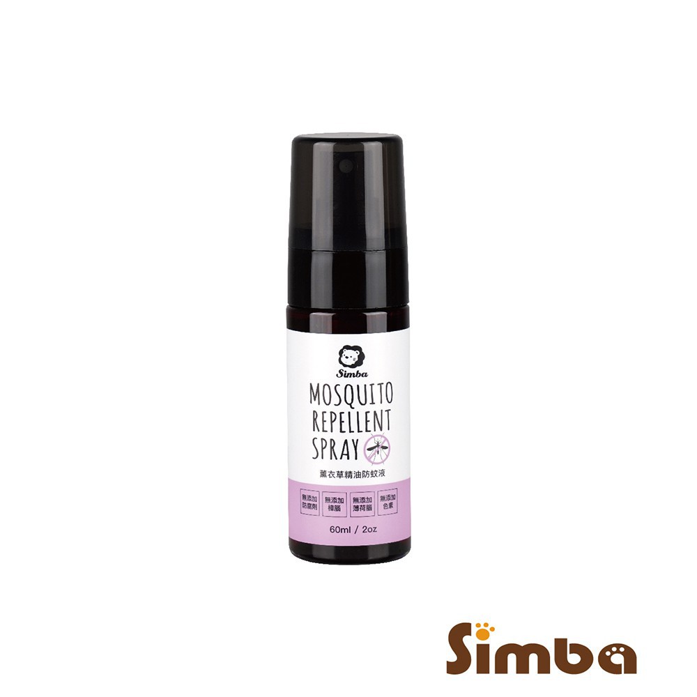Simba Mosquito Repellent Spray - Lavender Oil (60ml) | Shopee Malaysia