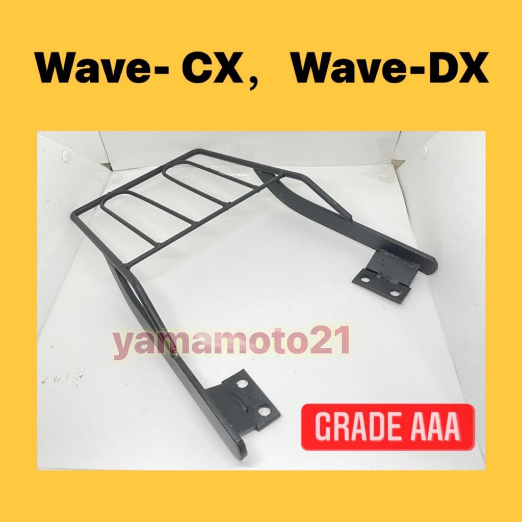 HONDA W-CX MONO RACK (ST) // WAVE110 CX WAVE110 DX WAVE ALPHA CX110 ...