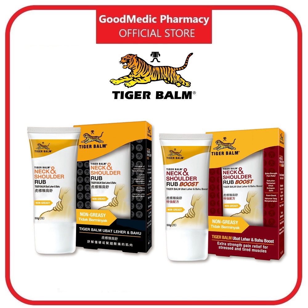 Tiger Balm Neck & Shoulder Rub Boost / Rub 50g | Shopee Malaysia